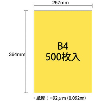 ダイオーマルチカラー PLUS(プラス)[文具]
