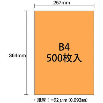ダイオーマルチカラー PLUS(プラス)[文具]