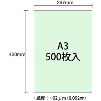 ダイオーマルチカラー PLUS(プラス)[文具]