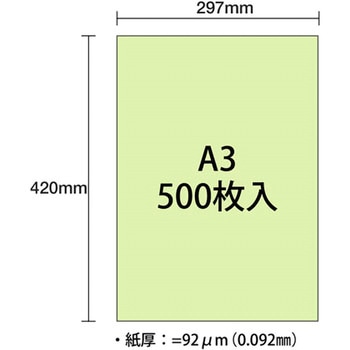 ダイオーマルチカラー PLUS(プラス)[文具]