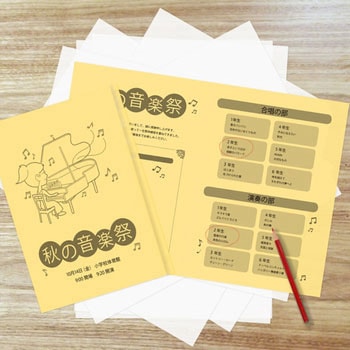 ダイオーマルチカラー PLUS(プラス)[文具]