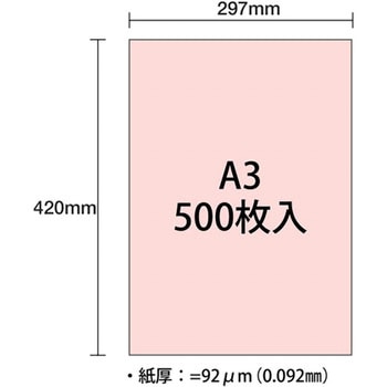 ダイオーマルチカラー PLUS(プラス)[文具]