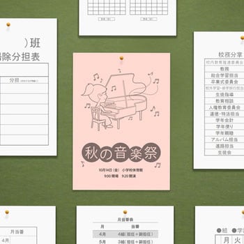 ダイオーマルチカラー PLUS(プラス)[文具]
