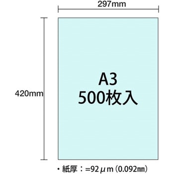 ダイオーマルチカラー PLUS(プラス)[文具]