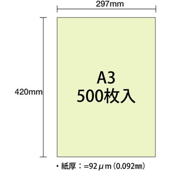 ダイオーマルチカラー PLUS(プラス)[文具]