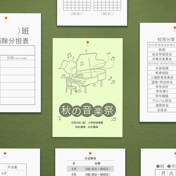 ダイオーマルチカラー PLUS(プラス)[文具]
