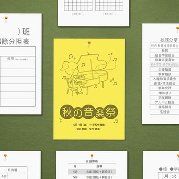 ダイオーマルチカラー PLUS(プラス)[文具]