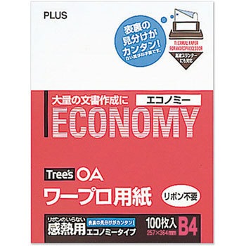 PW-138KE(57551) ワープロ感熱紙 1パック(100枚) PLUS(プラス)[文具
