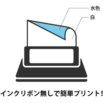 PW-138KE(57551) ワープロ感熱紙 1パック(100枚) PLUS(プラス)[文具
