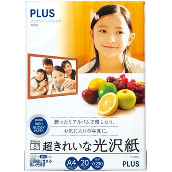 超きれいな光沢紙 PLUS(プラス)[文具]