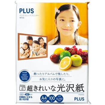 超きれいな光沢紙 PLUS(プラス)[文具]