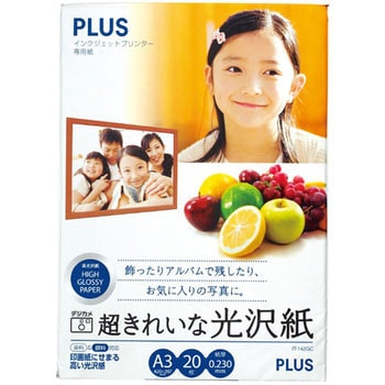 超きれいな光沢紙 PLUS(プラス)[文具]