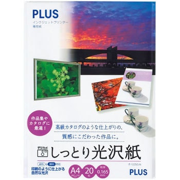 新品タグ付き
Phenix  フェニックス
レディース パンツ サイズ S プラス インクジェット用紙 しっとり光沢紙 両面 A3判 IT-W141SG-N 46