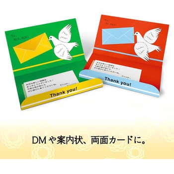 厚手マット紙 両面 PLUS(プラス)[文具]