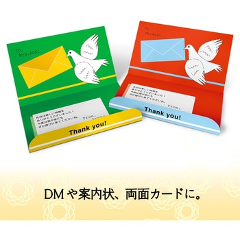 厚手マット紙 両面 PLUS(プラス)[文具]