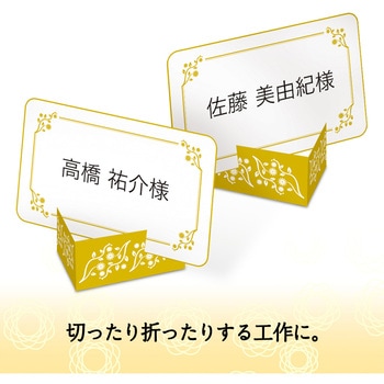 厚手マット紙 両面 PLUS(プラス)[文具]