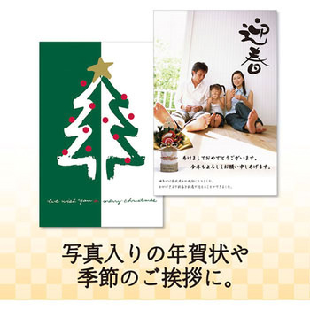 光沢はがき PLUS(プラス)[文具]