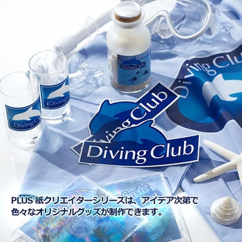 超耐水光沢フィルムラベル ホワイト PLUS(プラス)[文具]