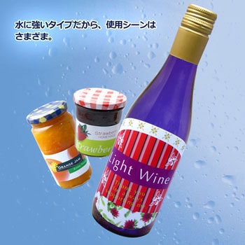 超耐水光沢フィルムラベル ホワイト PLUS(プラス)[文具]