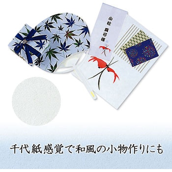 和紙 薄口 PLUS(プラス)[文具]
