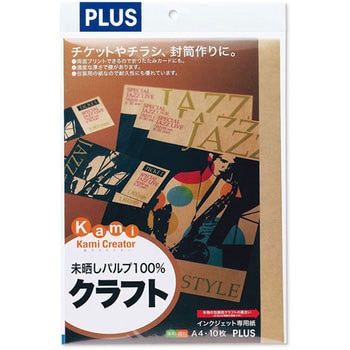 クラフト プラス 文具 カラー用紙 通販モノタロウ It 324cf