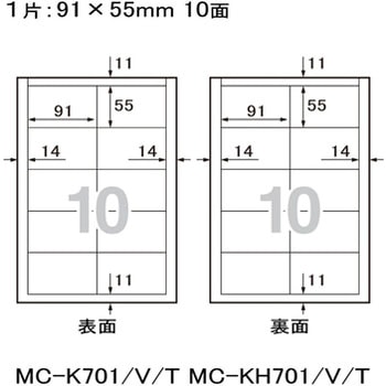 いつものカード「キリっと両面」名刺・表示用 中厚口 ホワイト プラス(文具)