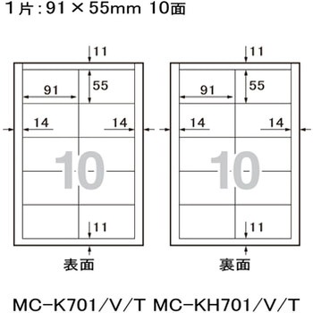 いつものカード「キリっと両面」名刺・表示用 中厚口 ホワイト プラス(文具)