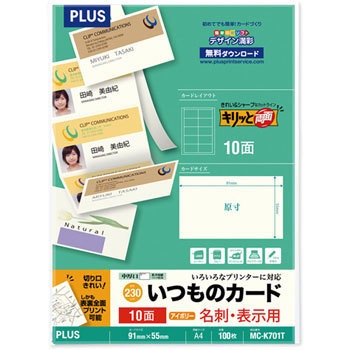 MC-K701T(46576) �����̃J�[�h�u�L�����Ɨ��ʁv���h�E�\���p ������ �A�C�{���[ PLUS(�v���X)[����] 10��(10��) 31526906