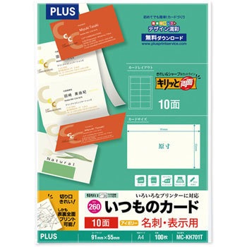 MC-KH701T(46582) �����̃J�[�h�u�L�����Ɨ��ʁv���h�E�\���p ������ �A�C�{���[ PLUS(�v���X)[����] 10��(10��) 31526933