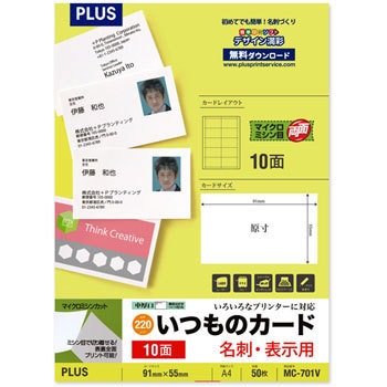 MC-701V(46556) ̃J[h }CN~V hE\p ʎ PLUS(vX)[] ʈ zCgF 10(10) 31527055