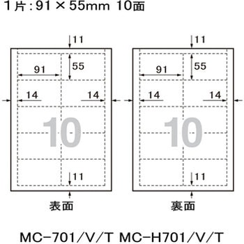 いつものカード マイクロミシン 名刺・表示用 厚口 - PLUS(プラス)[文具]