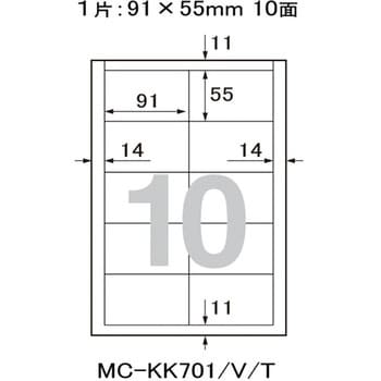 いつものカード「キリっと片面」名刺・表示用 プラス(文具) 名刺ラベル