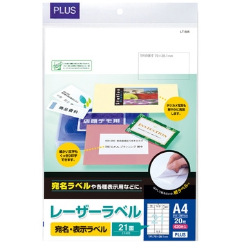 LT-505(45988) ���[�U�[���x�� PLUS(�v���X)[����] 21�� �l�p �V�[�g�T�C�YA4 31527247