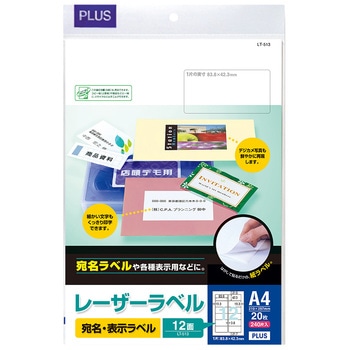 LT-513(45017) ���[�U�[���x�� PLUS(�v���X)[����] 12�� �p�ێl�p �V�[�g�T�C�YA4 31527283