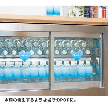 耐水フィルムラベル マットホワイト PLUS(プラス)[文具]