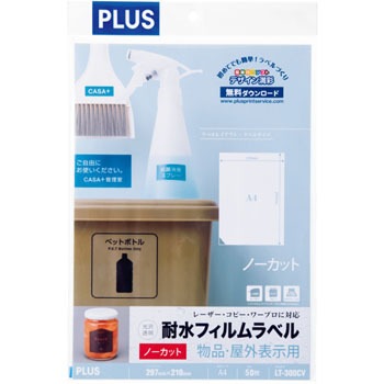 LT-300CV(46733) �ϐ��t�B�������x�� ���򓧖� PLUS(�v���X)[����] 31527545