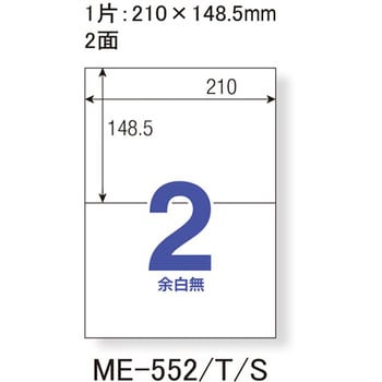 いつものラベル 収納・案内用 プラス(文具) プリント用ラベル いつものラベル 収納・案内用 プラス(文具) プリント用ラベル