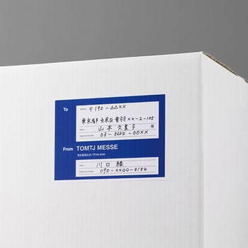 いつものラベル 収納・案内用 プラス(文具) プリント用ラベル いつものラベル 収納・案内用 プラス(文具) プリント用ラベル