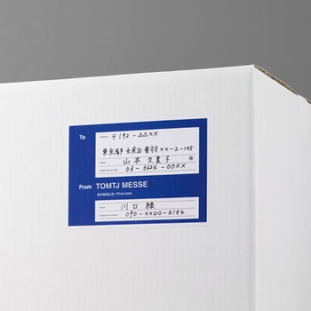 いつものラベル 収納・案内用 PLUS(プラス)[文具]