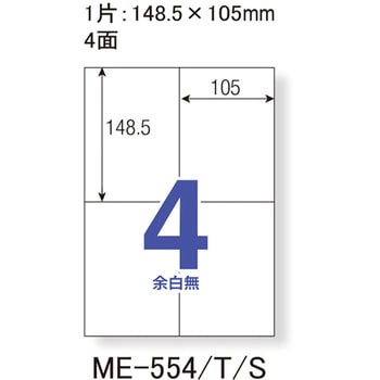 いつものラベル 収納・案内用 PLUS(プラス)[文具]