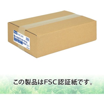 いつものラベル 収納・案内用 PLUS(プラス)[文具]