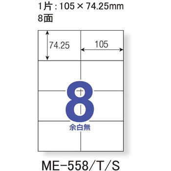 いつものラベル 収納・案内用 PLUS(プラス)[文具]