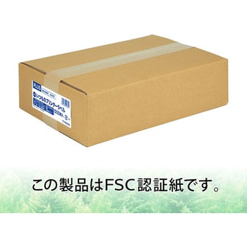 いつものラベル 収納・案内用 PLUS(プラス)[文具]