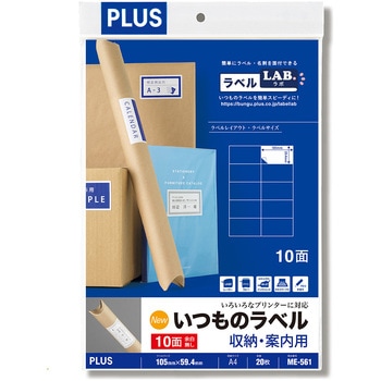 ME-561(48625) �����̃��x�� ���[�E�ē��p PLUS(�v���X)[����] ���ʎ� 10��(2��~5�i) �V�[�g�T�C�YA4 31527737