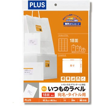ME-519(48611) ̃x E^Cgp PLUS(vX)[] ʎ 31527825