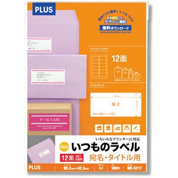 ME-521T(48679) ̃x E^Cgp PLUS(vX)[] ʎ 31527938
