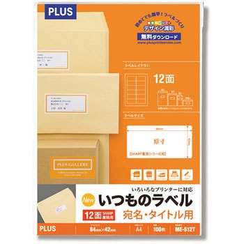 ME-512T(48638) ̃x E^Cgp PLUS(vX)[] ʎ 31527956