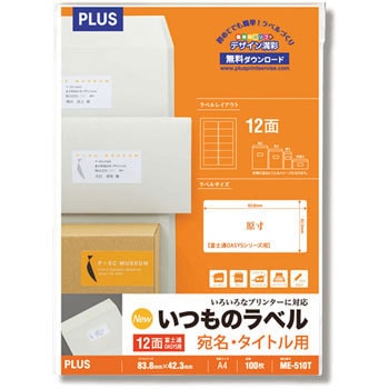 ME-510T(48640) ̃x E^Cgp PLUS(vX)[] ʎ 31527974