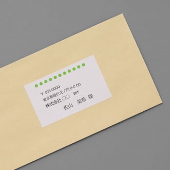 いつものラベル 宛名・タイトル用 PLUS(プラス)[文具]