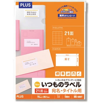ME-505T(48645) ̃x E^Cgp PLUS(vX)[] ʎ 31528035